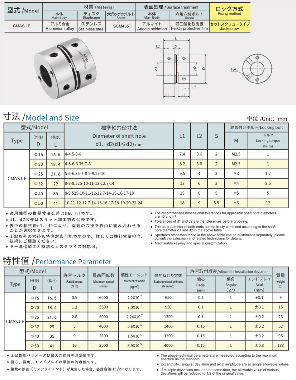 8单膜高灵敏顶丝.jpg