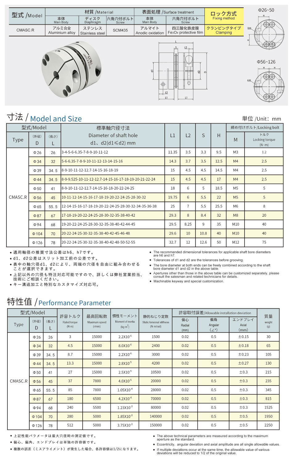 15高刚性单膜.jpg